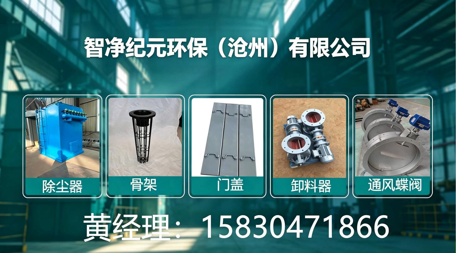 肃宁环保设备维保观察:本地化响应如何破解售后难题
